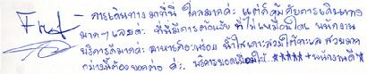 guest comment thai, raja ampat, raja4divers, pulau pef